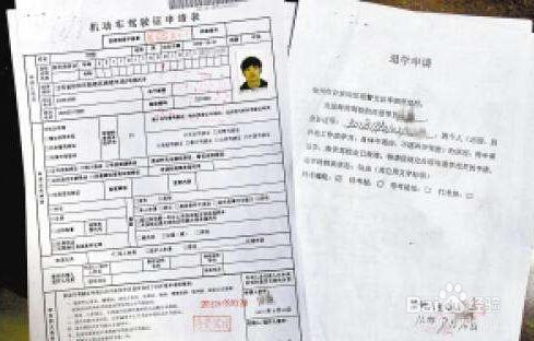 驾校重新报名需要注意什么