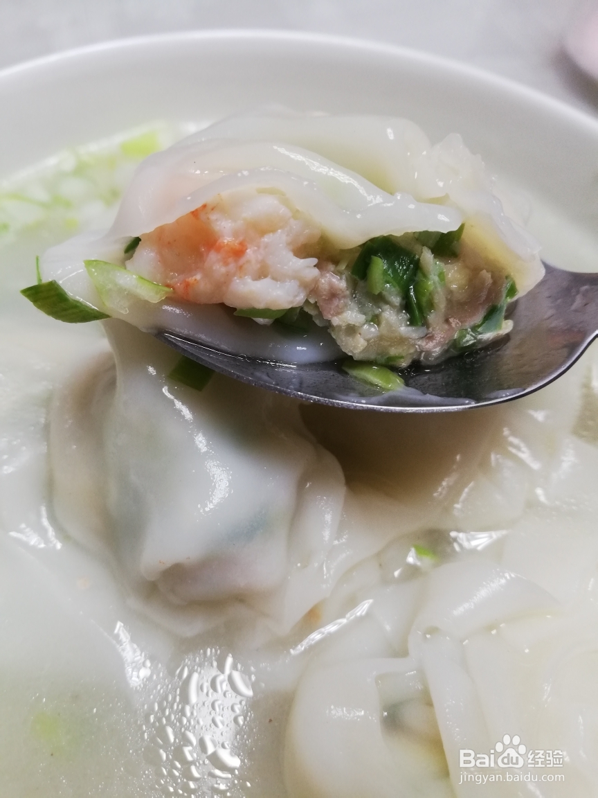 非常美味的三鲜馄饨