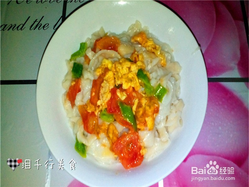 鸡蛋西红柿素面的做法