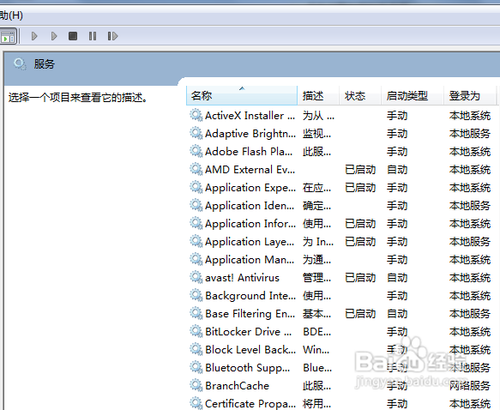 win7出现内存读写错误怎么办?