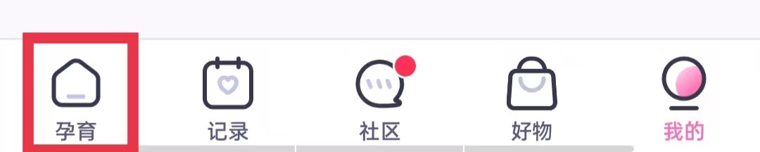 妈妈帮app怎么发布提问