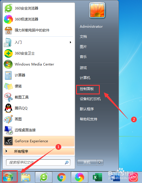 受限站点怎么恢复默认安全级别
