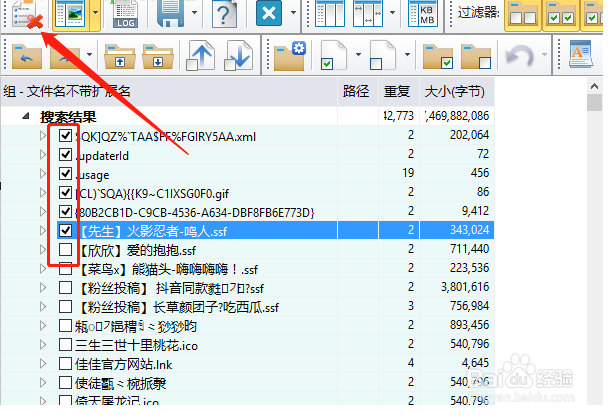 alldup如何删除重复照片