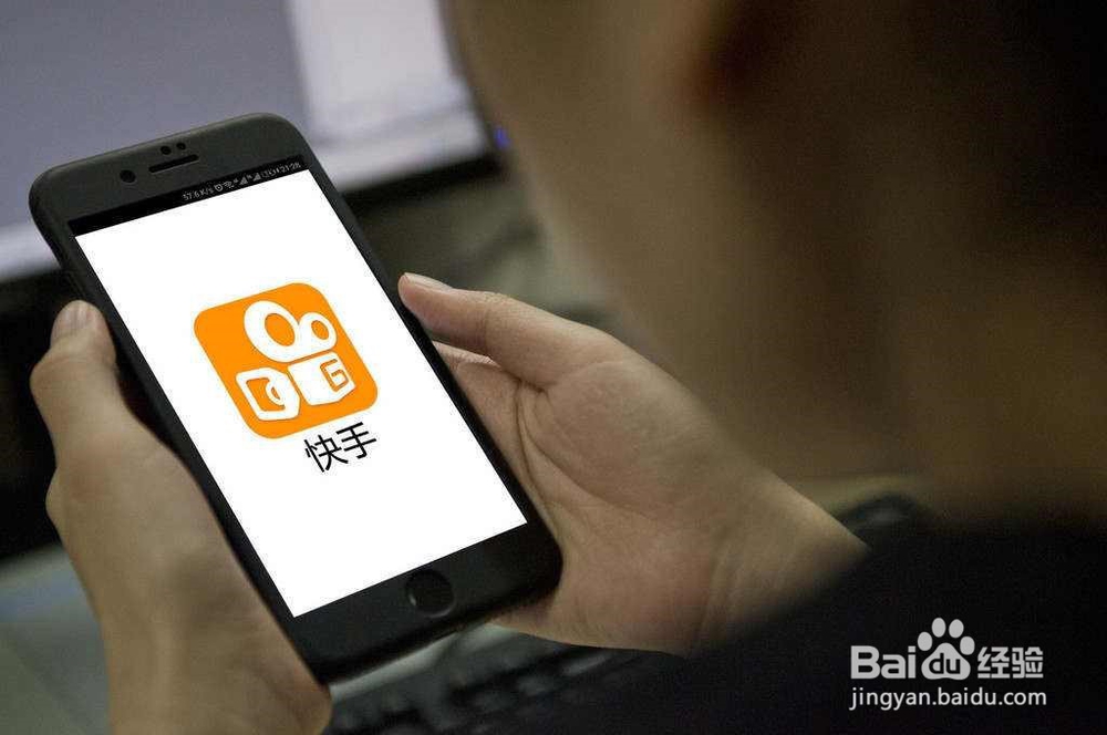 快手怎么注销实名认证?