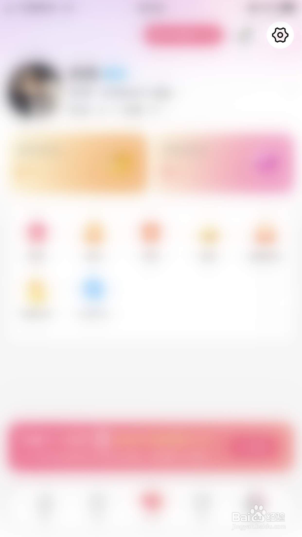 半熟如何开启礼物动画