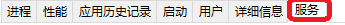 win10怎样关闭windows defender