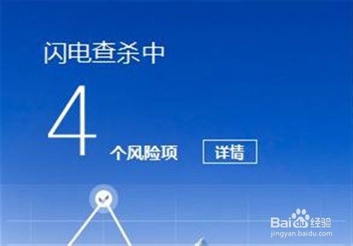 windows10如何安装杀毒软件