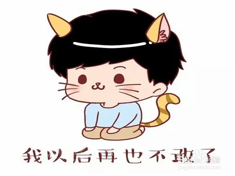 如何避免酒后失言