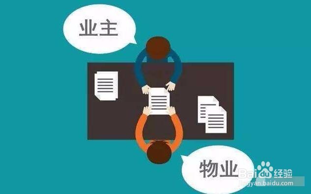 小区消防通道占用怎么办