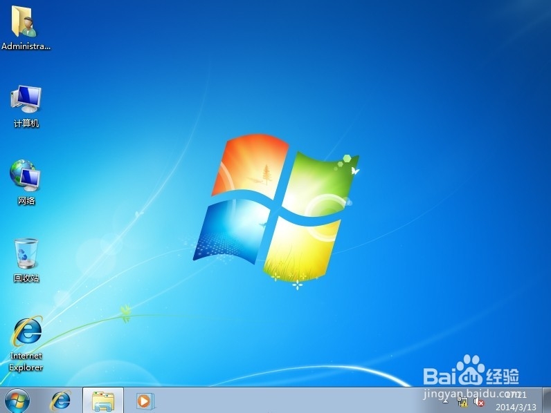 新手用WIN 7系统