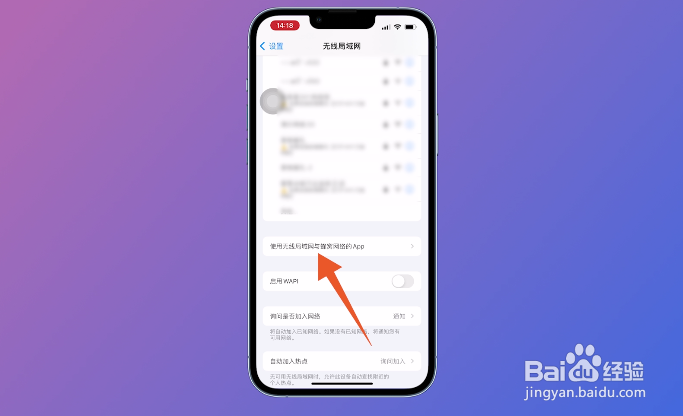 无法连接app store是怎么回事