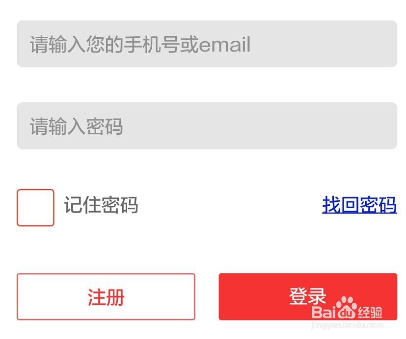 邮储银行如何进行三人团购?