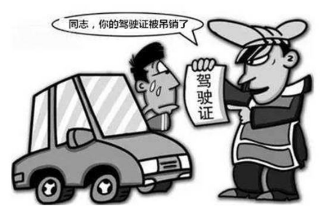 考驾照里面那个吊二撤三什么的是什么意思
