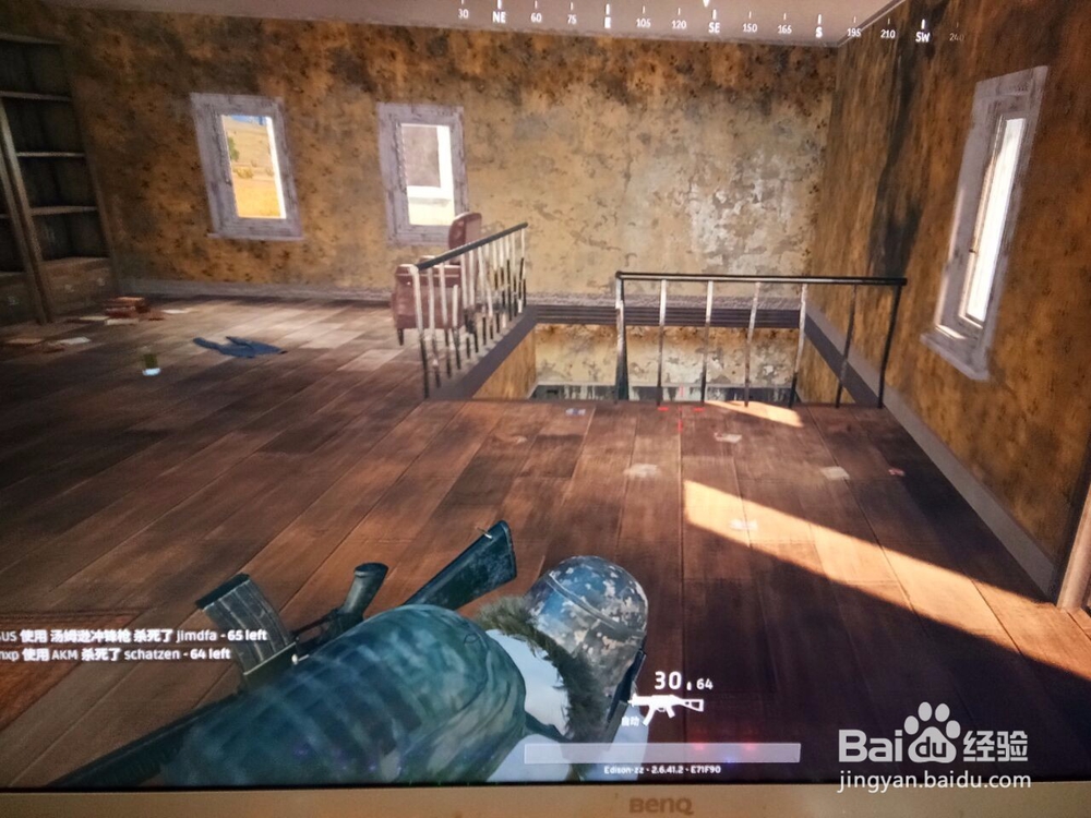 吃鸡怎么压脚步