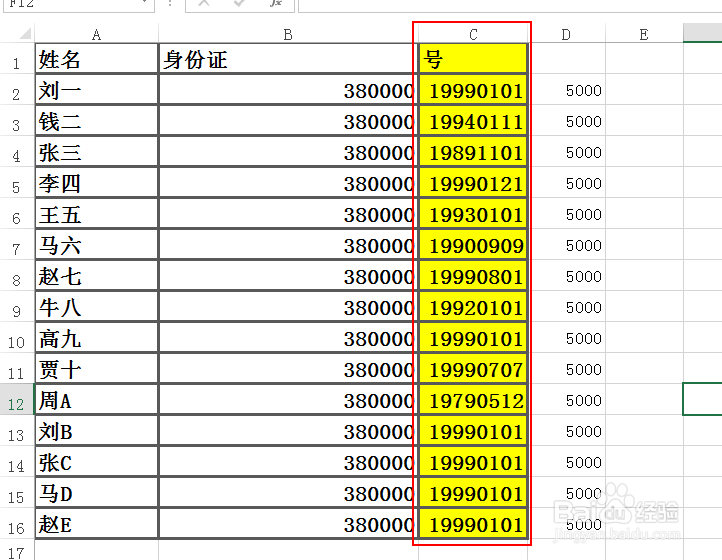 如何把一列数据分成多列（精华版）
