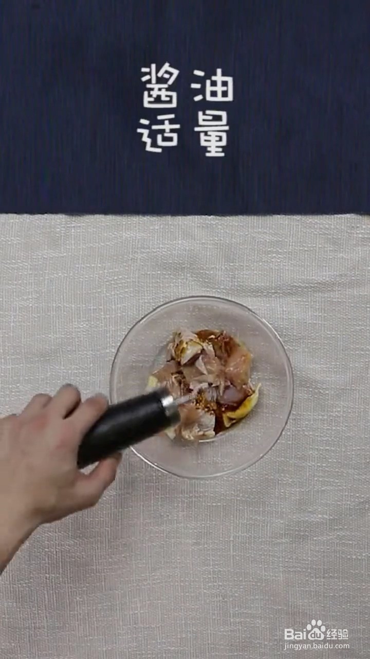 怎么做亲子盖饭