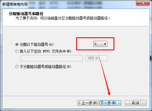 Win7系统怎样解决增加C盘空间剩余磁盘空间