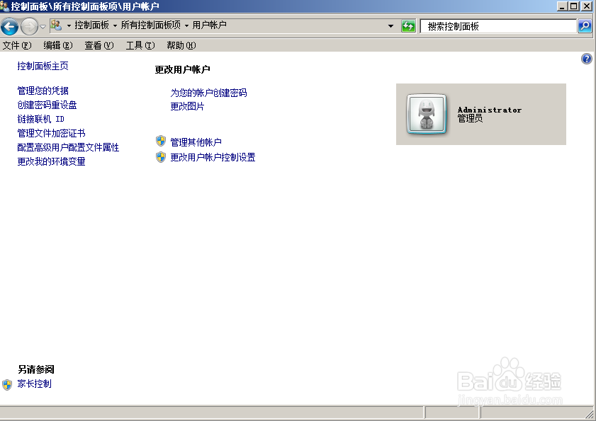 电脑一开机就不能直接进入桌面