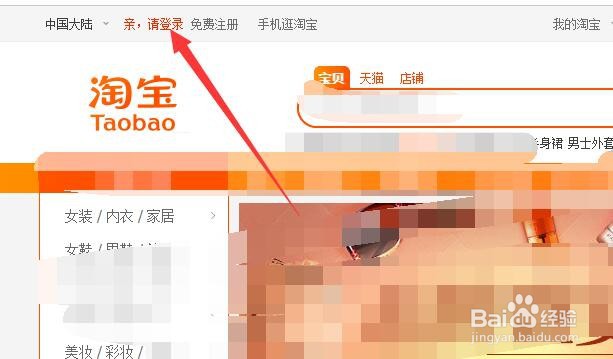 淘宝退货地址怎么改