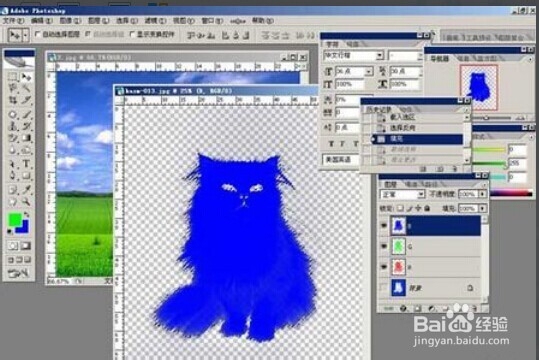 用Photoshop抠图的方法