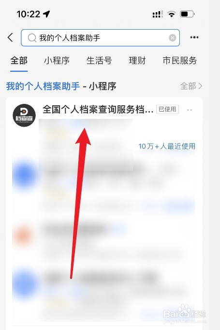个人档案在自己手里怎么激活