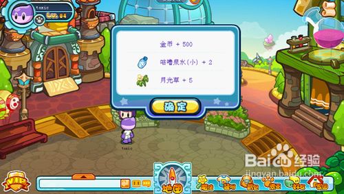 《多克多比》攻略拉拉的发卡