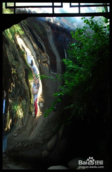 北京旅游攻略：[4]方家胡同46号