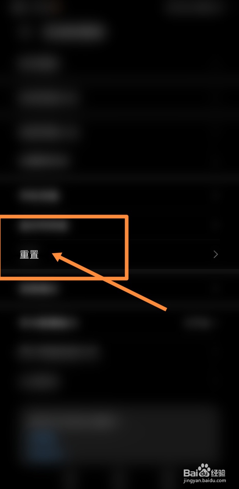如何解决手机自动关机且无法开机