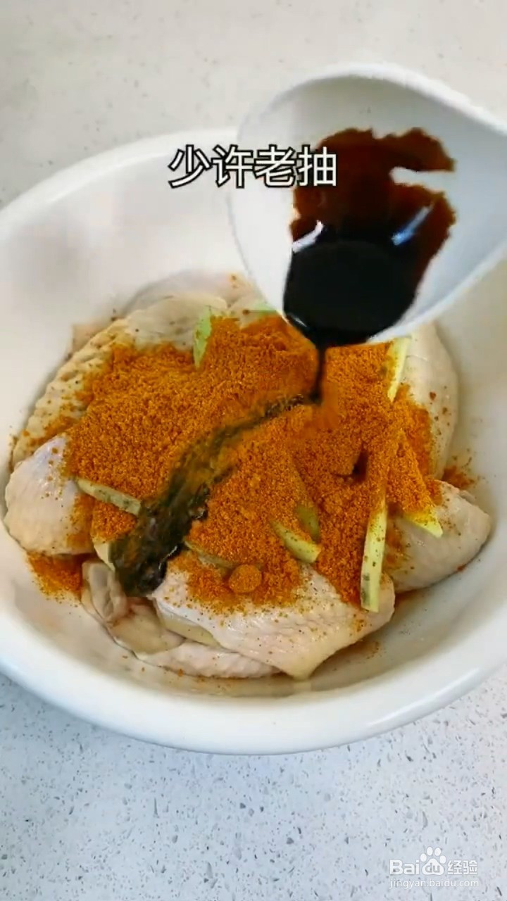 如何制作鲜嫩多汁的电饭煲鸡翅