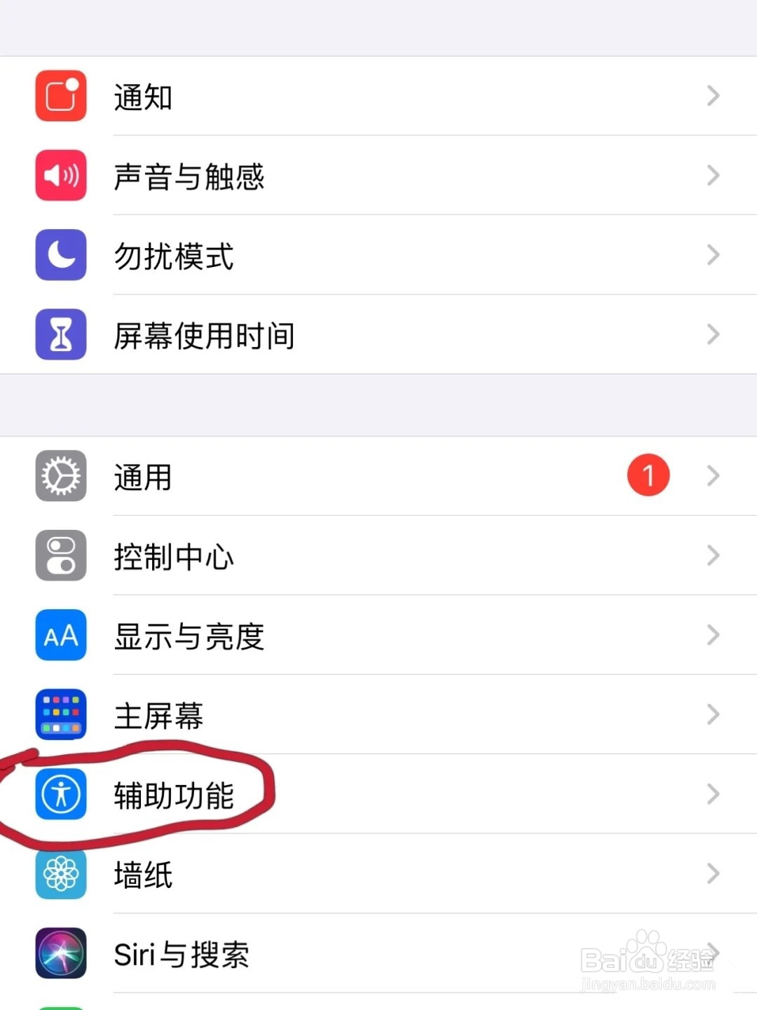 苹果屏幕突然变暗调亮度也没用怎么办?