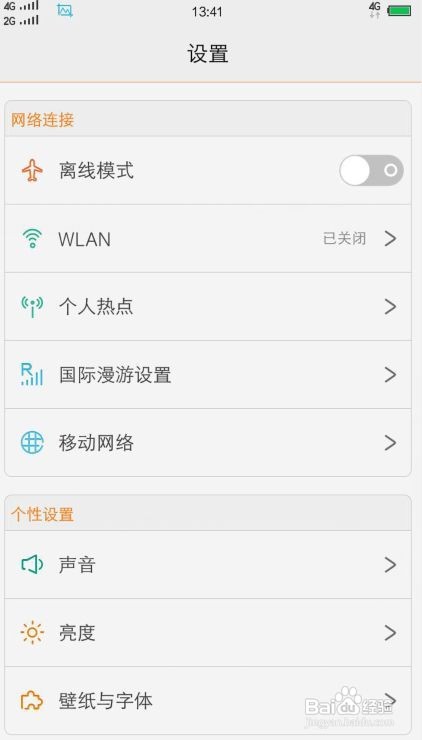 vivo手机怎么截屏？