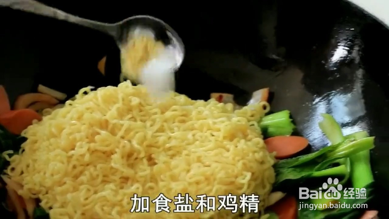 怎么用方便面煮出高级感