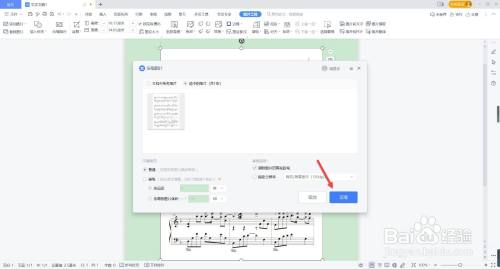 为什么wps里面的图片显示不出来