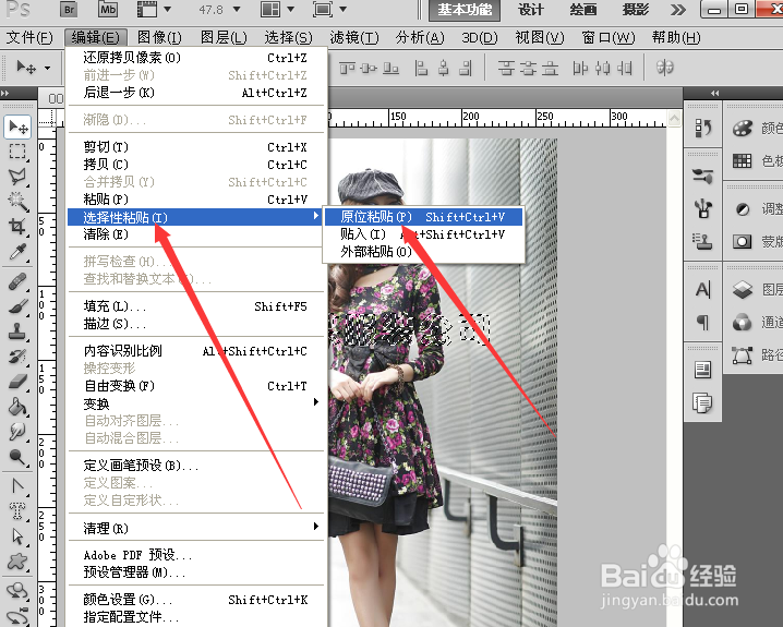 怎样用PS快速制作透明水印
