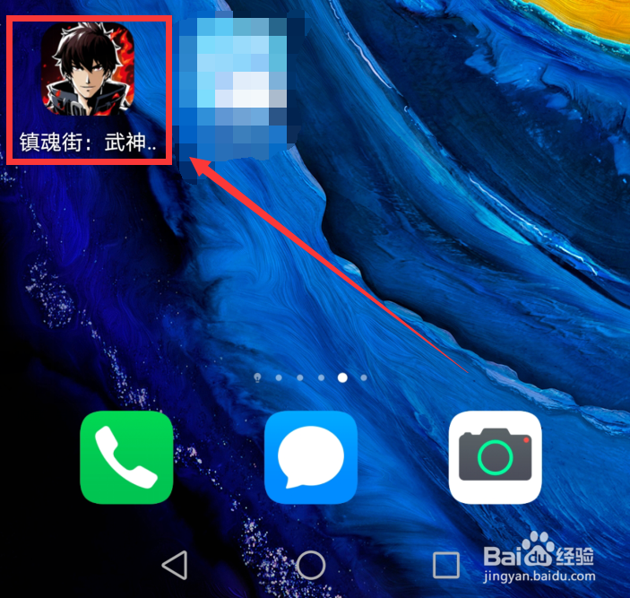 镇魂街手游守护灵分什么类型