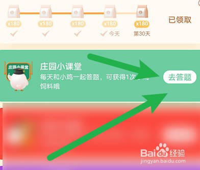 蚂蚁庄园:为什么搅拌车罐体总是在不停转动