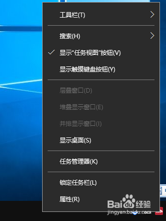 win10微软拼音的删除方法