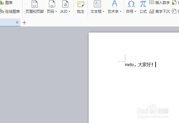 如何在word里直接将文档转换为pdf格式