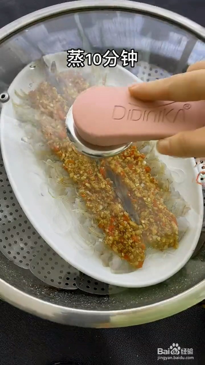 如何制作蒜蓉粉丝开背虾