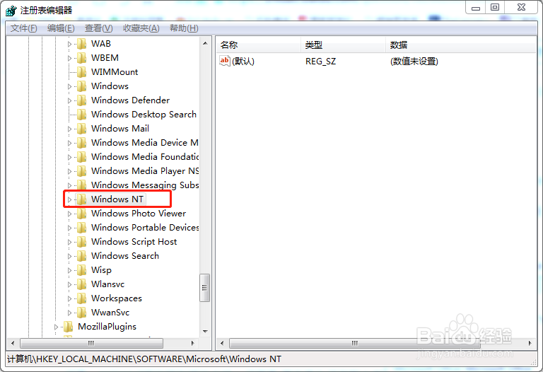 r6002错误解决方法