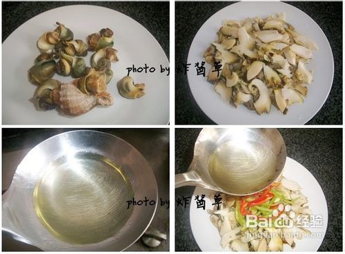 凉拌海螺的做法