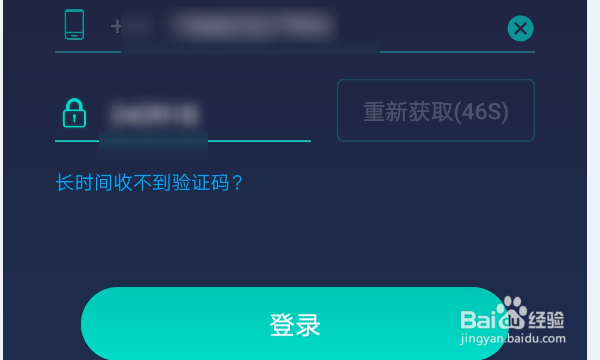 如何使用uu加速器加速王者荣耀？
