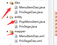 项目间移植Java后端代码难点二