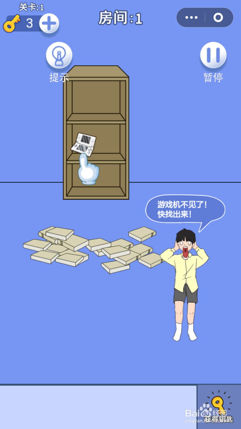 脑力大逃亡第二章第一关通关攻略