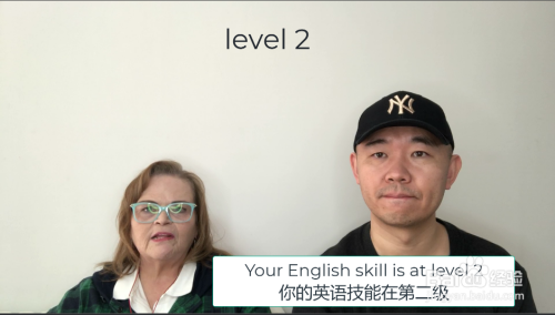 level 2什么意思
