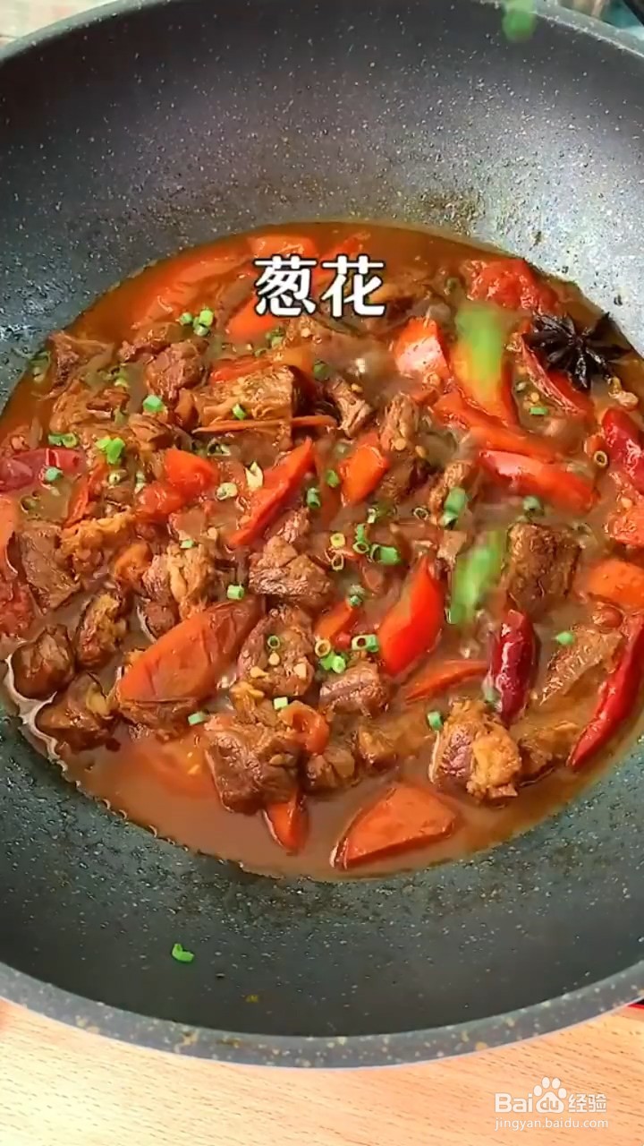 如何制作番茄炖牛腩