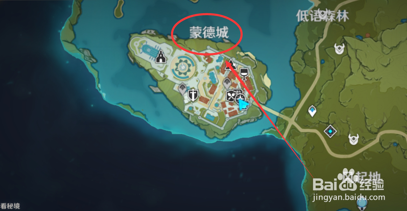 原神手游怎么进行合成操作