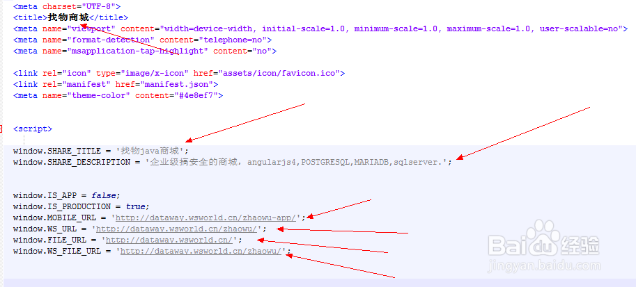 找物电商商城管理系统怎么安装