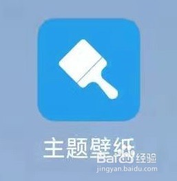 小米手机如何设置开机音乐