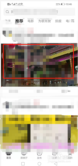 西瓜视频怎么下载视频到本地